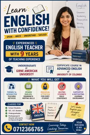 English Teacher