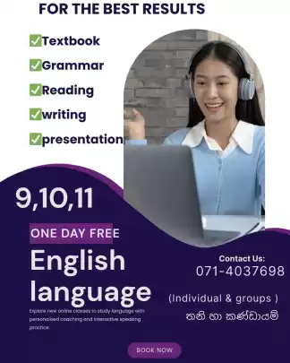 English tution