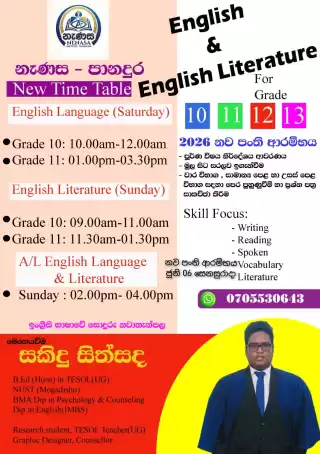 English tution class
