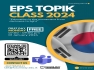 EPS - TOPIK Class - 2024