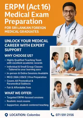 ERPM individual classes