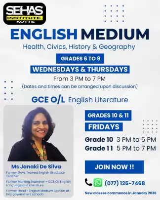 Excel in English Medium and O/L Literature