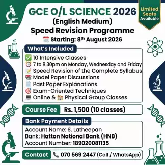 Express revison for gce o level