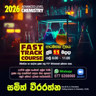 Fast Track course( for Chemistry ) for Advanced Level(2026)
