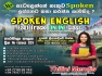 Fast Track spoken English course