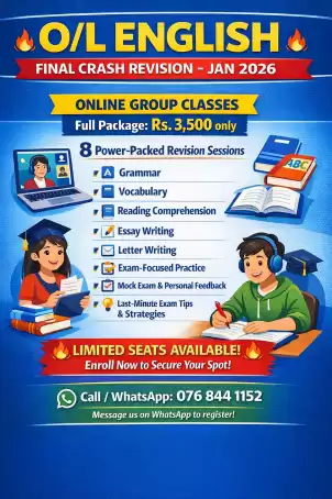 ✨ Final Crash Revision – O/L English (Feb 2026 Exam) ✨