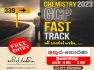 FREE -  හොරණ ළමයින් ගොඩයන්න - 2023 Chemistry GCP FAST TRUCK