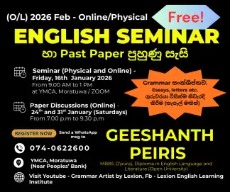 Free English Seminar