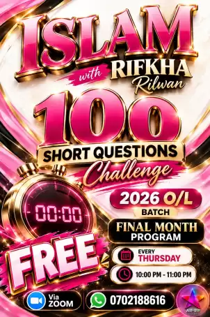 FREE ISLAM CLASSES 2026 O/L