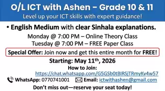 🚀 FREE OL ICT PAPER CLASSES
