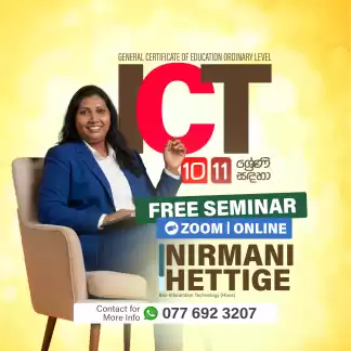 FREE Online Seminar for Grade 10/11