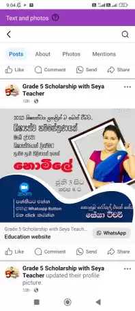 Free seminar for scholarship exam 2025