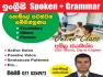 Free Seminar - Spoken English + Grammar