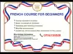 FRENCH CLASSES