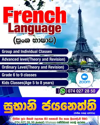 French Language Class
