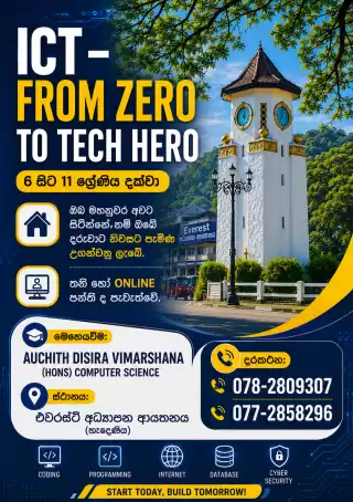From Zero To Tech Hero ICT Class