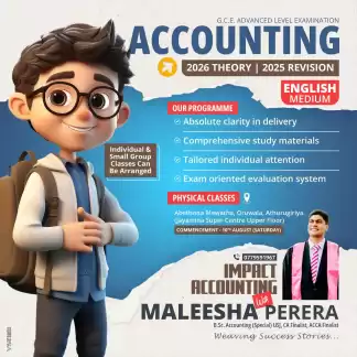 G.C.E A/L Accounting - English & Sinhala Medium