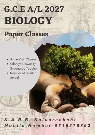 G.C.E. A/L biology classes