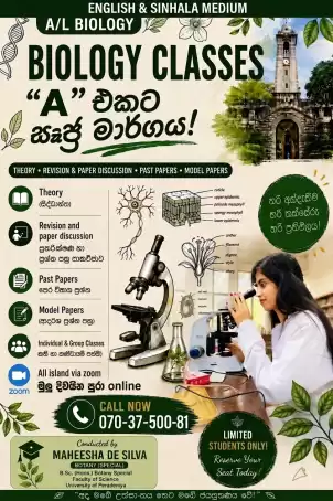 G.C.E A/L Biology Classes in Kandy- Sinhala and English Medium- Individual, Group and Online