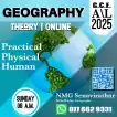 G.C.E. (A/L) Geography 2025