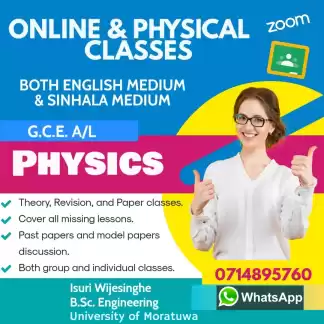 G.C.E. A/L Physics English Medium and Sinhala Medium