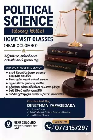 G.C.E A/L Political Science (සිංහල මාධ්‍ය) - Home Visit Classes near Colombo!*🎓