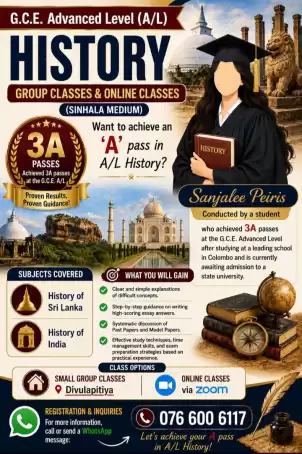 G.C.E. Advanced Level (A/L) – History Group Classes & Online Classes (Sinhala Medium)