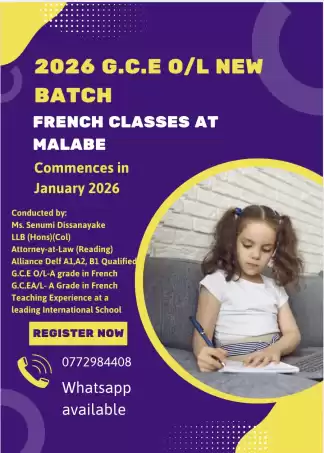 G.C.E O/L 2026 New Batch