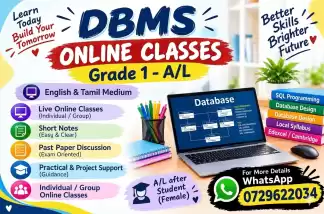 G.C.E. O/L A/L ICT Lessons Database Management System DBMS | PDF Notes Exam Questions and Answers English and Tamil Medium Tuition Class