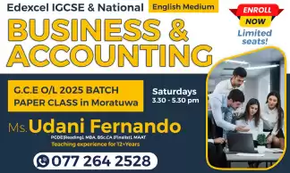 G.C.E O/L Accounting
