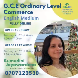 G.C.E O/L Commerce Class
