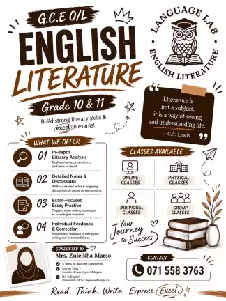G.C.E O/L English Literature