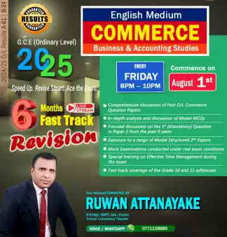 G.C.E. (O/L) Exam – 2025 Commerce 6 Months Fast Track Revision