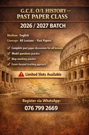 G.C.E. O/L HISTORY – PAST PAPER CLASS