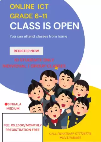 G.C.E O/L ICT class Sinhala medium