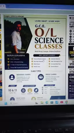 G.C.E. O/L Science Classes