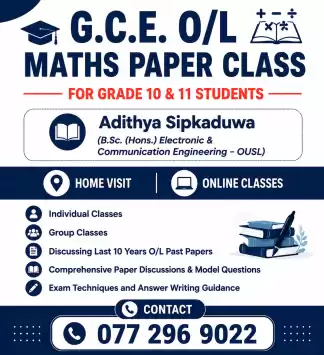 G.C.E. Ordinary Level (O/L) Mathematics