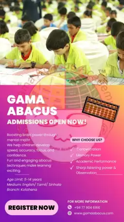 Gama Abacus 🧮