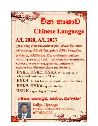 Gampaha, Kadawatha, Gothatuwa, Kelaniya