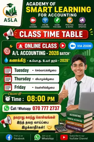 GCE (A/L) ACCOUNTING - TAMIL MEDIUM FOR COMMERCE STUDENTS - 2028 BATCH (ONLINE - ZOOM)