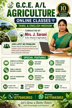 GCE A/L AGRICULTURE SCIENCE TAMIL & ENGLISH MEDIUM ONLINE CLASSES