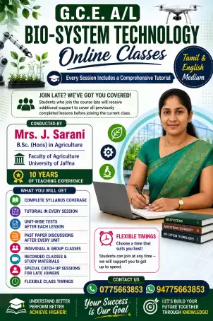 GCE A/L BST TAMIL& ENGLISH MEDIUM ONLINE CLASS