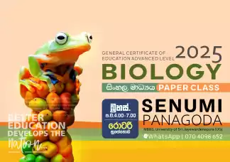 GCE ADVANCED LEVEL BIOLOGY GCE ADVANCED LEVEL BIOLOGY