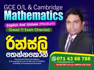 GCE O/L & Cambridge Mathamatics