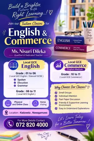 GCE O/L English (06 - 10 )