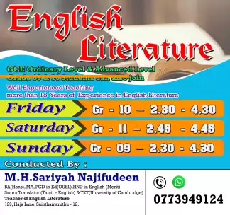 GCE O/L & GCE A/L English Literature Classes