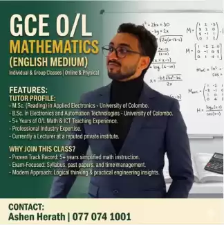 GCE O/L Mathematics (English Medium) Classes