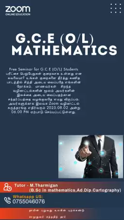 GCE O/L Maths Past Papers Revision class