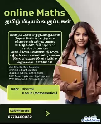GCE O/l maths - Tamil medium classes for repeat students