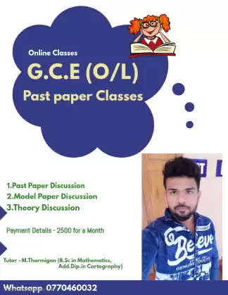 GCE O/L -Past Paper Revision- Tamil Medium